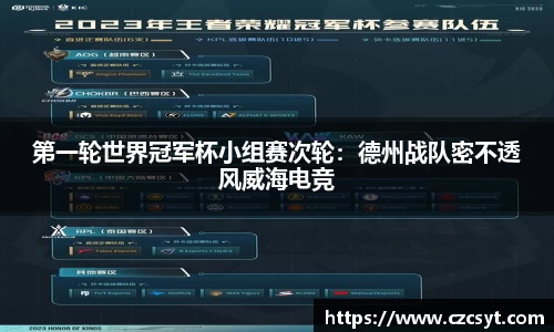 Bsports必一APP