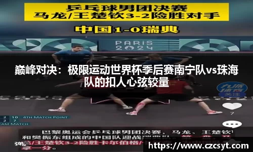 Bsports必一首页