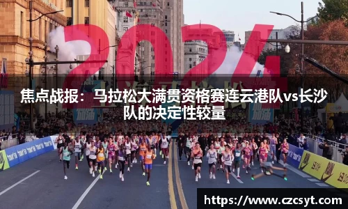 Bsports必一官方网站