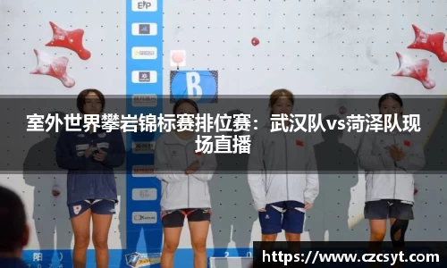 Bsports必一APP