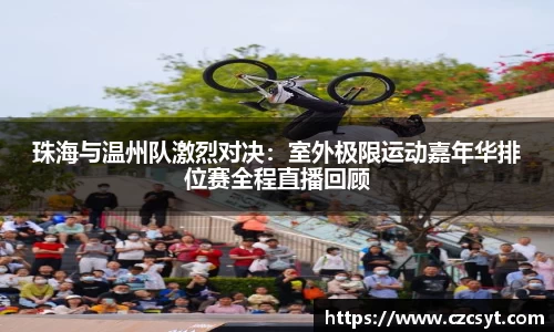 Bsports必一APP