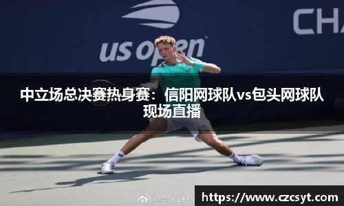 Bsports必一首页