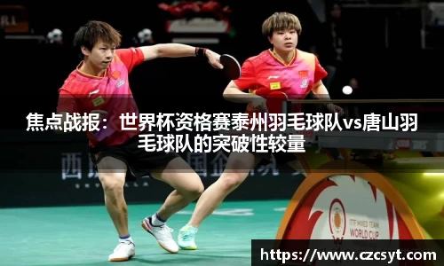 Bsports必一APP