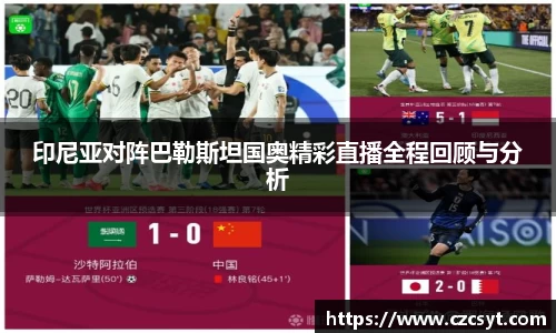 Bsports必一平台