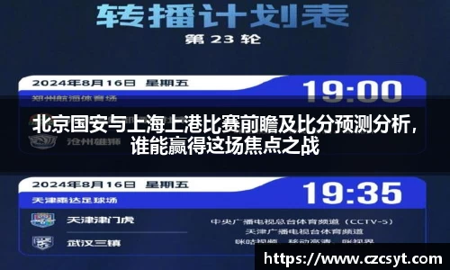 Bsports必一APP